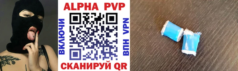 MEGA как зайти  Бодайбо  Alpha-PVP крисы CK  купить  