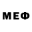 Марки 25I-NBOMe 1,8мг Mike Schmoley