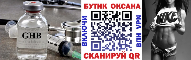 Бутират BDO 33% MEGA tor Бодайбо