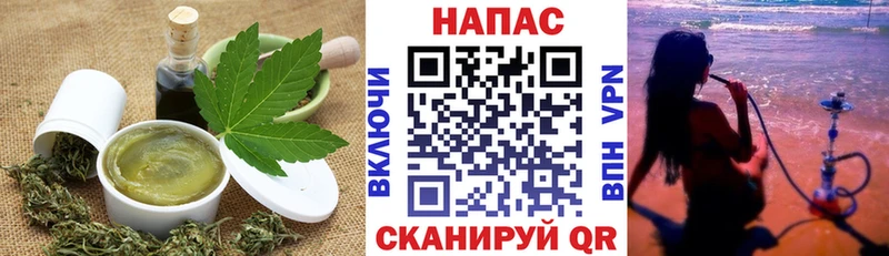 Печенье с ТГК марихуана  гидра зеркало  Бодайбо 