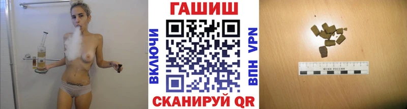ГАШИШ убойный  Бодайбо 