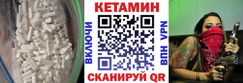 цены   Бодайбо  КЕТАМИН VHQ 