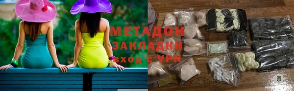 бутират Переславль-Залесский