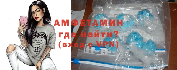 гашик Армянск