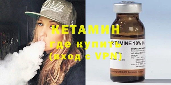 кокаин колумбия Арсеньев
