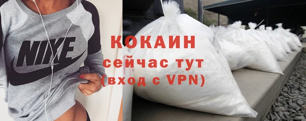 кокаин колумбия Арсеньев