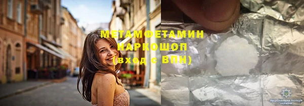гашик Армянск