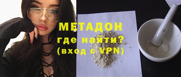 гашик Армянск