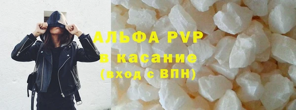 гашик Армянск