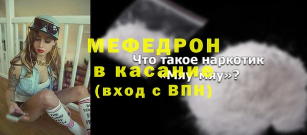 гашик Армянск