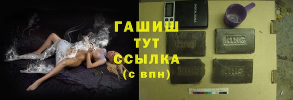 гашик Армянск