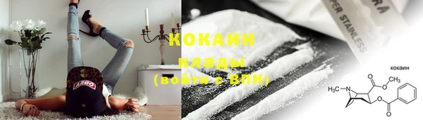 кокаин колумбия Арсеньев