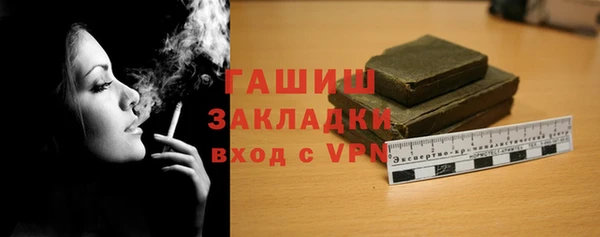 гашик Армянск