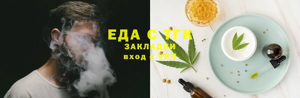 гашик Армянск