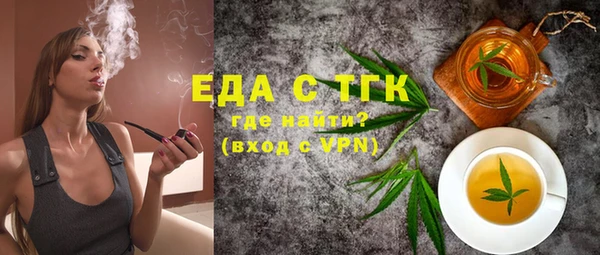 бутират Переславль-Залесский