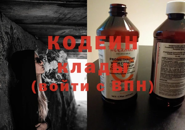 гашик Армянск