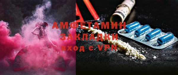 кокаин колумбия Арсеньев