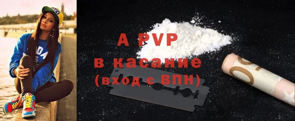гашик Армянск