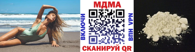 MDMA кристаллы Бодайбо