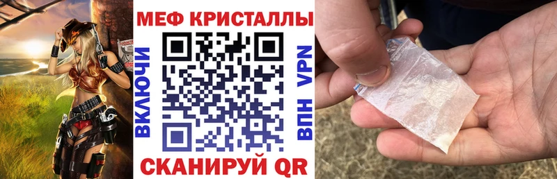 купить наркотики сайты Бодайбо МЕФ 4 MMC