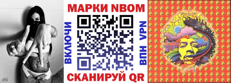 Наркотические марки 1,5мг  купить наркотик  ОМГ ОМГ зеркало  Бодайбо 