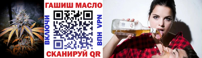 купить наркотик  Бодайбо  blacksprut ТОР  Дистиллят ТГК жижа 